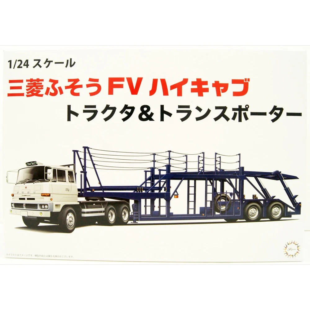 Fujimi 1/24 Mitsubishi Fuso FV High-Cab Tractor & Transporter 24TR-1 01201 - Image 2
