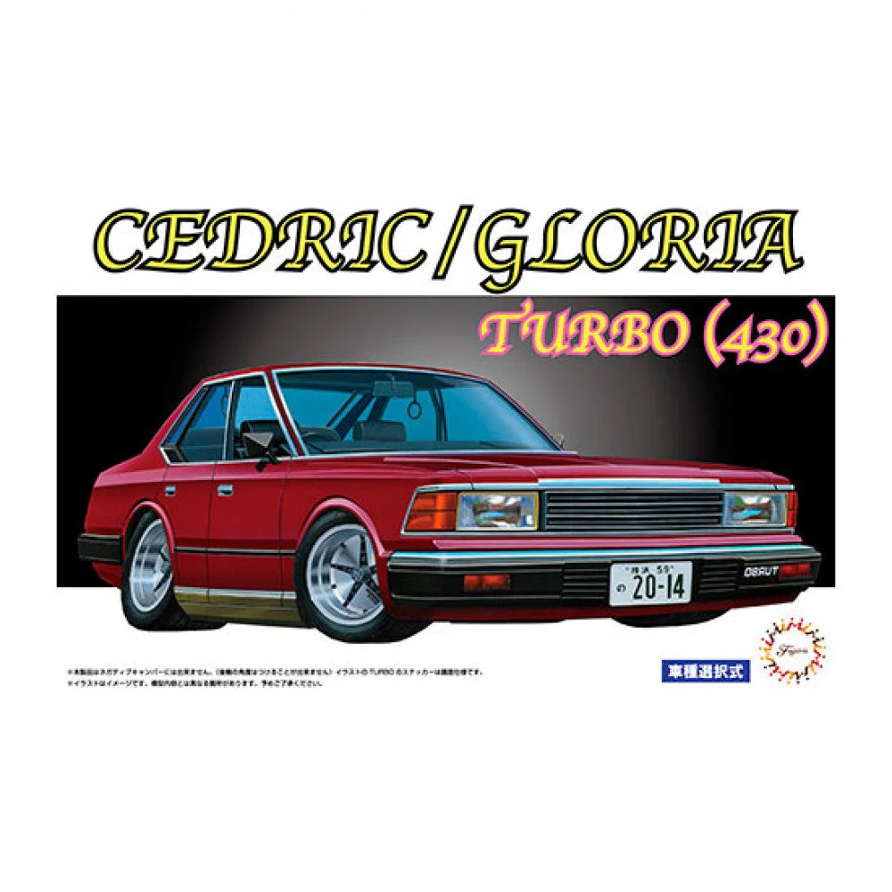 Fujimi 1/24 Nissan Cedric/Gloria 430 Turbo ID-50