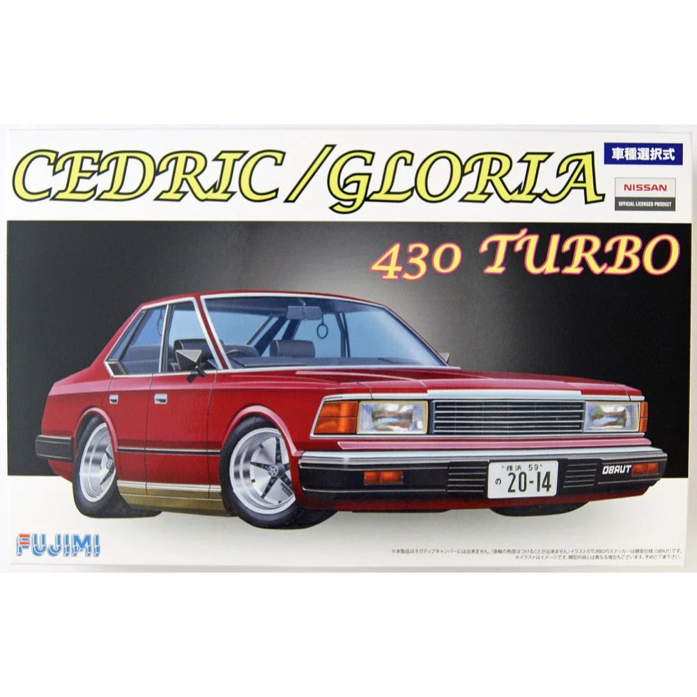 Fujimi 1/24 Nissan Cedric/Gloria 430 Turbo ID-50 - Image 2