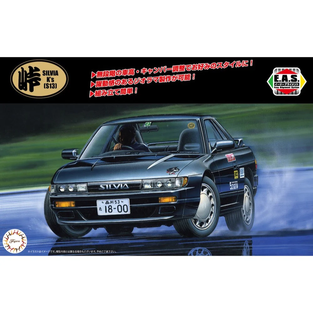 Fujimi 1/24 Nissan Silvia K`s S13 Tohge-23