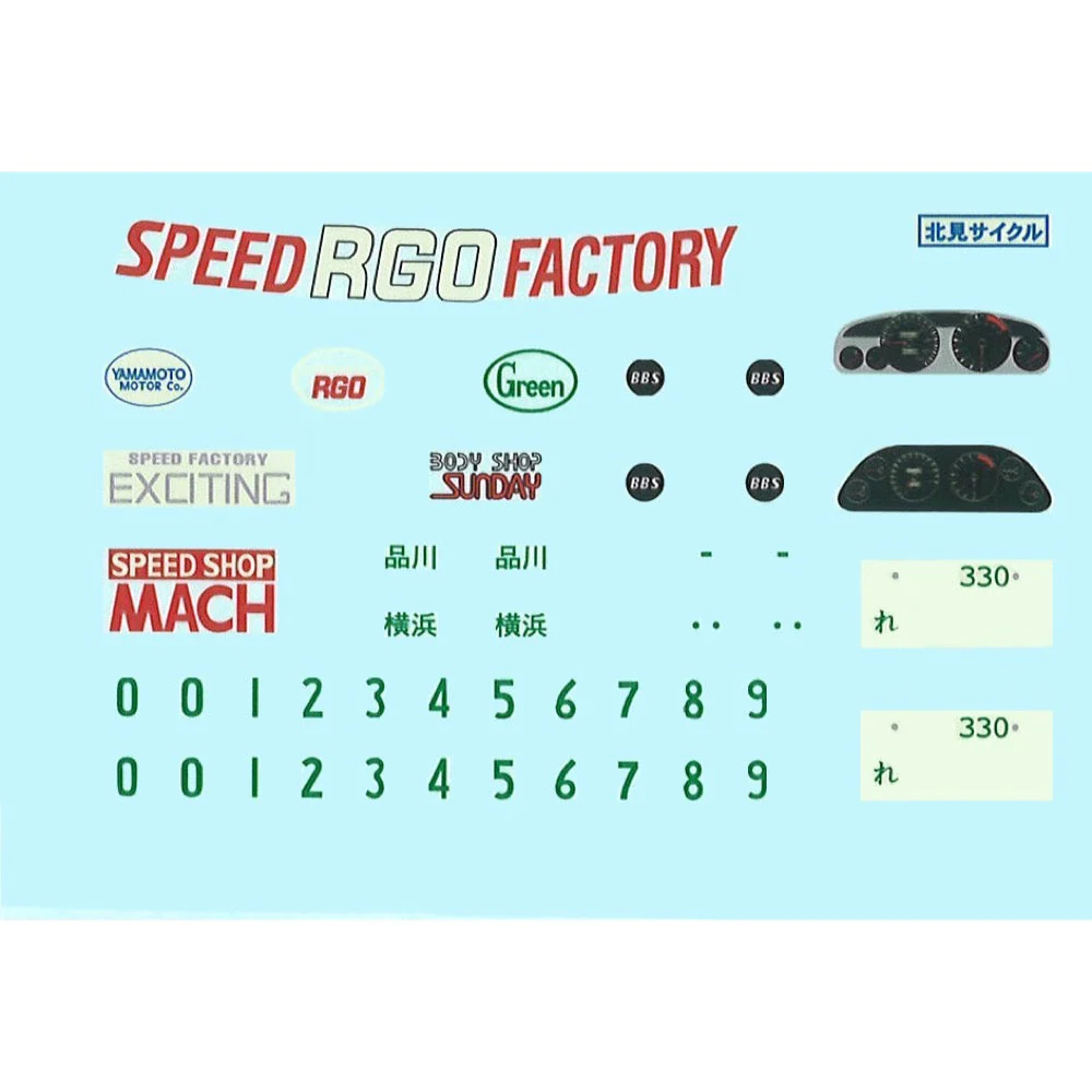 Fujimi 1/24 Nissan Skyline GT-R R32 Rena WM-3 - Image 3