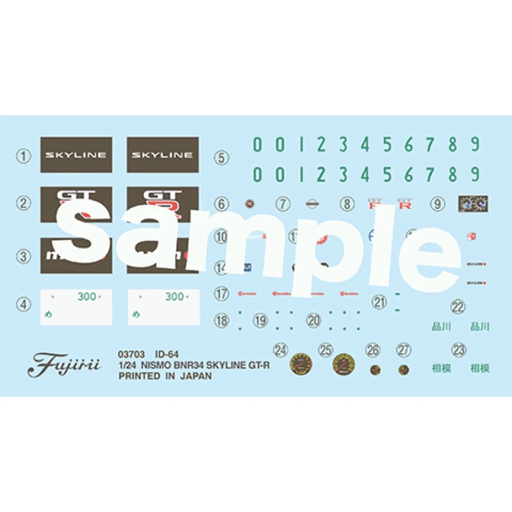 Fujimi 1/24 Nissan Skyline R34 GTR Nismo (ID-64) Plastic Model Kit - Image 3