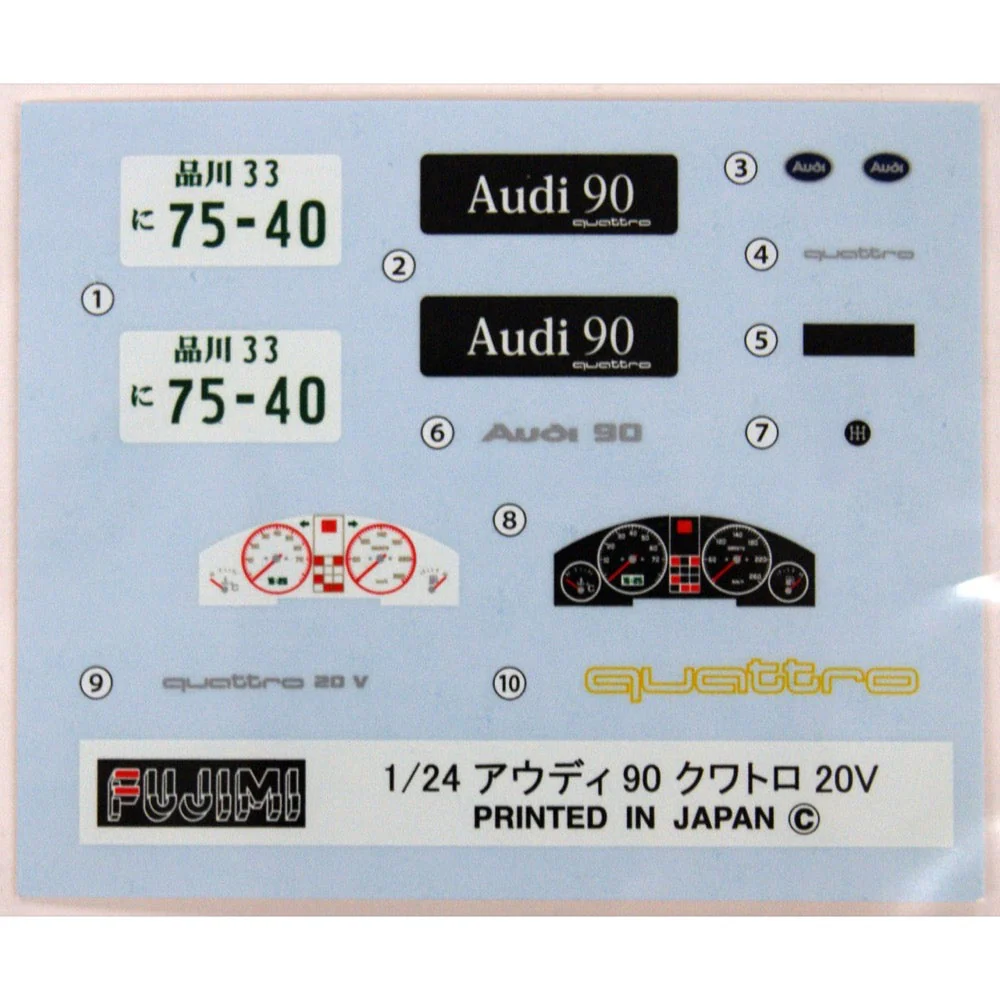 Fujimi 1/24 Quattro 20V RS-7 12687 - Image 2