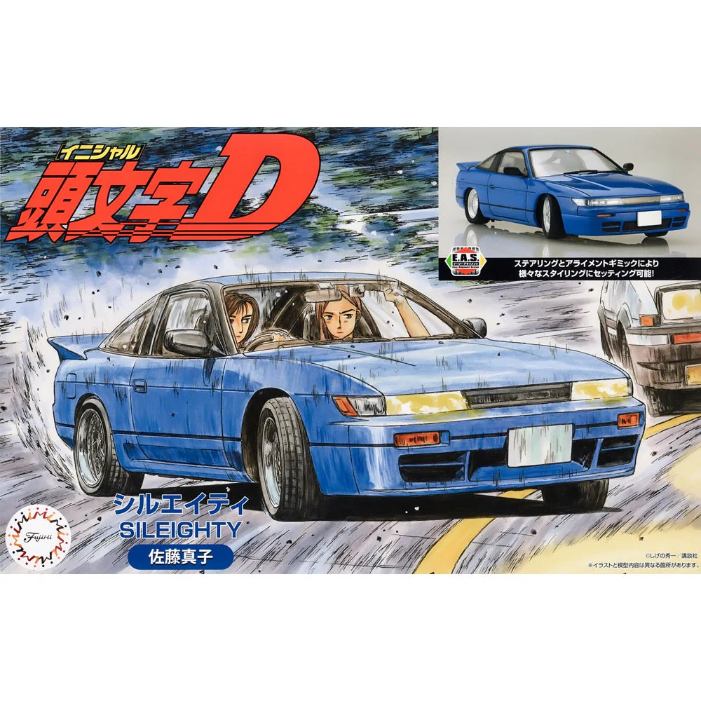 Fujimi 1/24 Sileighty Sato Mako Ver. ISD-003