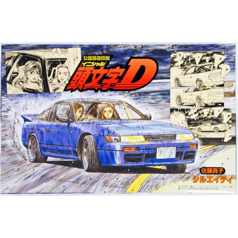 Fujimi 1/24 Sileighty Sato Mako Ver. ISD-3