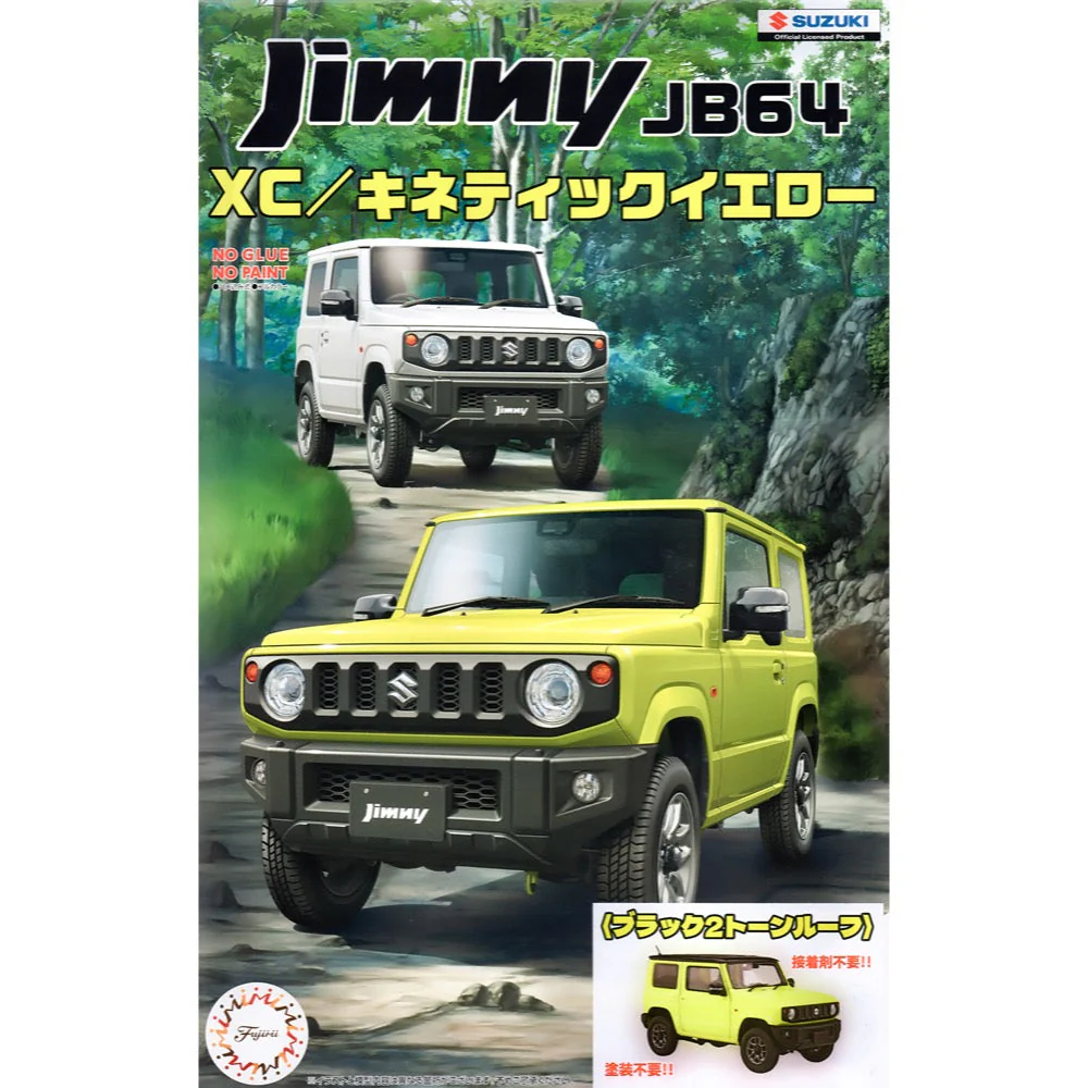 Fujimi 1/24 Suzuki Jimny JB64 Kinetic Yellow / Black 2 Tone Roof C-NX-17 EX-1