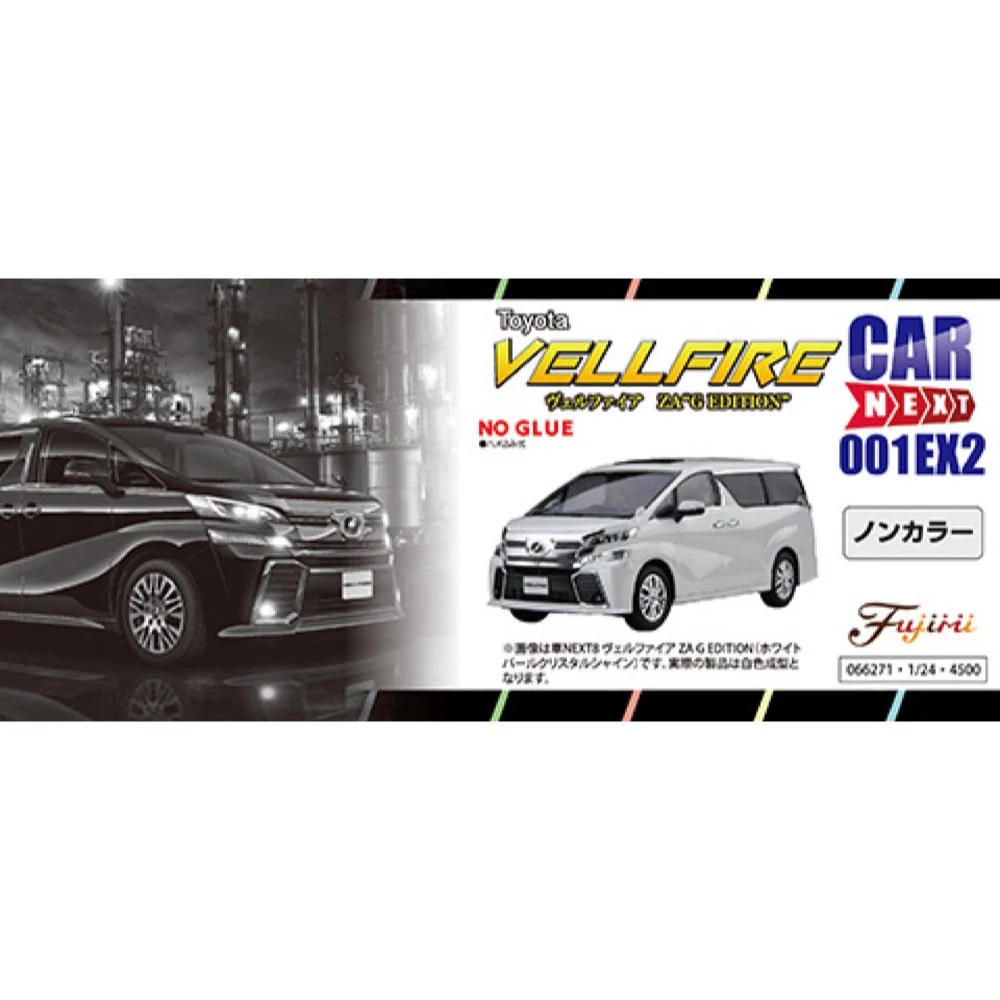 Fujimi 1/24 Vellfire ZA G Edition Non-Color Version C-NX-1 EX-2 06627 - Image 2