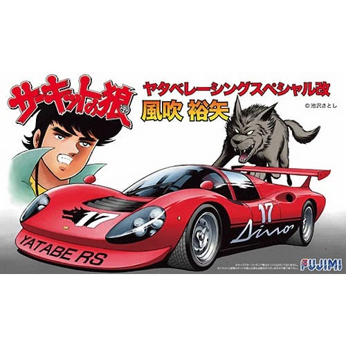 Fujimi 1/24 Yatabe Racing Special YATABE CW-1 17003
