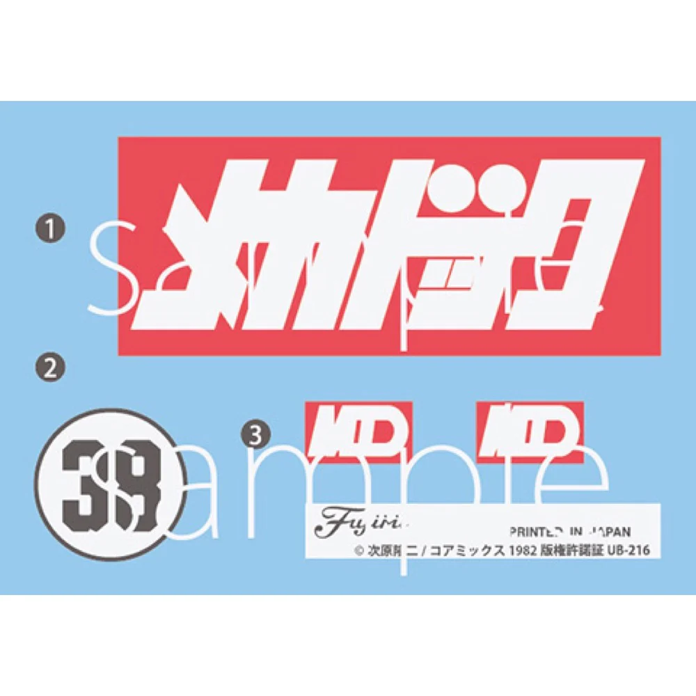 Fujimi 1/24 Yoroshiku Mechadoc Celica XX 40th Anniversary Package Version (YM-101) Plastic Model Kit - Image 4