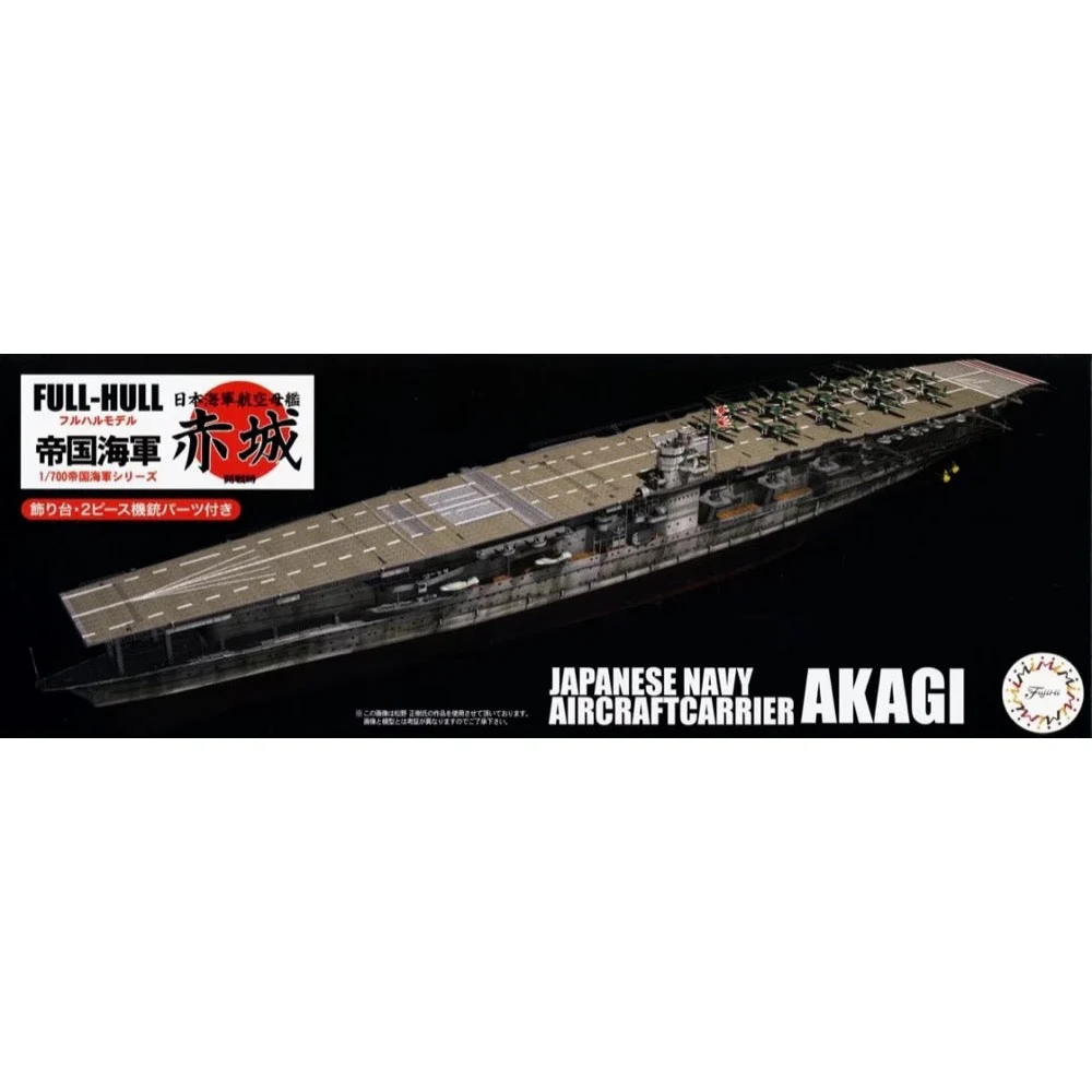 Fujimi 1/700 IJN Aircraft Carrier Akagi Full Hull Model w/Wood Deck KG-14 EX-3