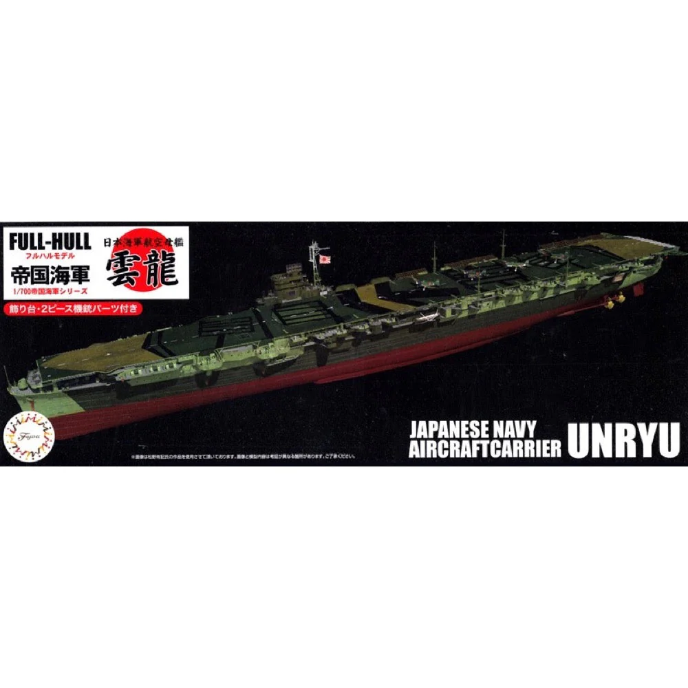 Fujimi 1/700 IJN Aircraft Carrier Unryu Full Hull KG-43 45168