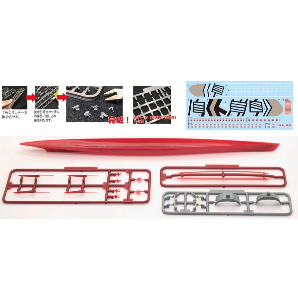 Fujimi 1/700 IJN Aircraft Carrier Unryu Full Hull KG-43 45168 - Image 3