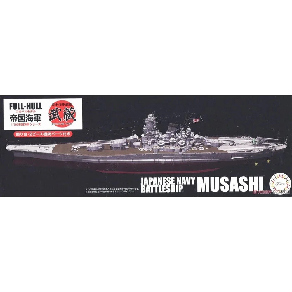 Fujimi 1/700 IJN Battleship Musashi 1944/Sho Ichigo Operation Full Hull KG-47