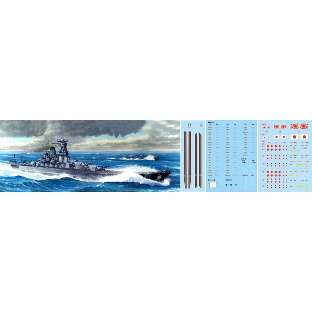 Fujimi 1/700 IJN Battleship Musashi 1944 Sho Ichigo Operation TOKU - 024 - Image 2