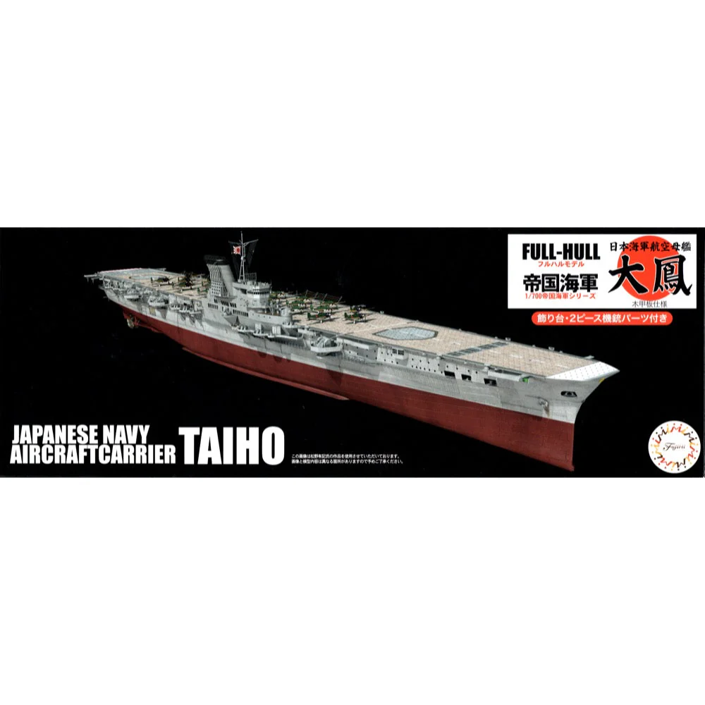Fujimi 1/700 IJN Destroye Akitsuki Full Hull Model KG-9 45164 - Image 4