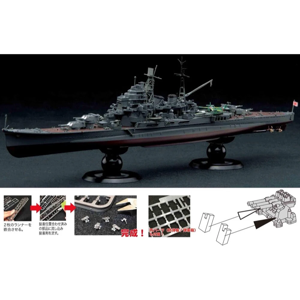 Fujimi 1/700 IJN Heavy Cruiser Maya Full Hull Model KG-23 45158 - Image 3