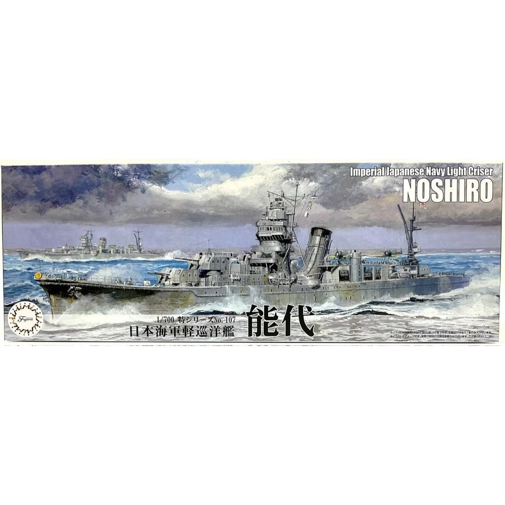 Fujimi 1/700 IJN Light Cruiser Noshiro TOKU-107