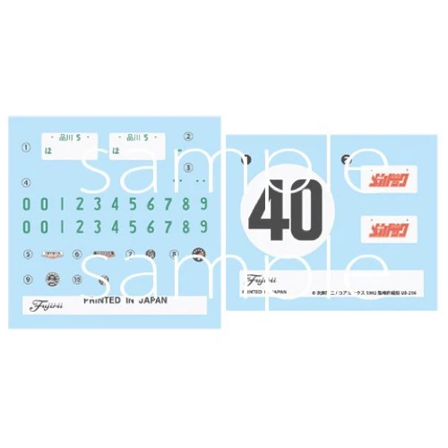 Fujimi 18594 1/24 Yoroshiku Mechadoc Toyota S800 Sukebo Komachi Specification 40th Anniversary Package Version [YM-401] Plastic Model Kit - Image 2