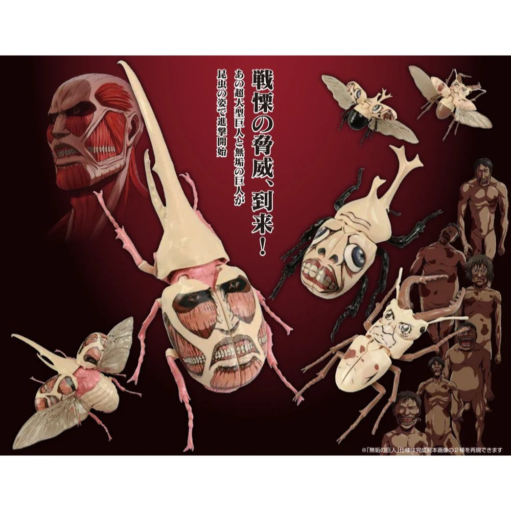 Fujimi Attack on Titan Ver. Beetle & Stag Beetle Pure Titans FI No.256 - Image 4