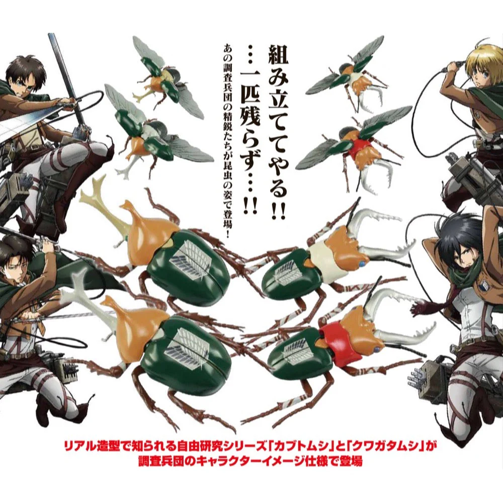 Fujimi Attack on Titan Ver. Beetle Survey Corps FI No.219 - Image 4