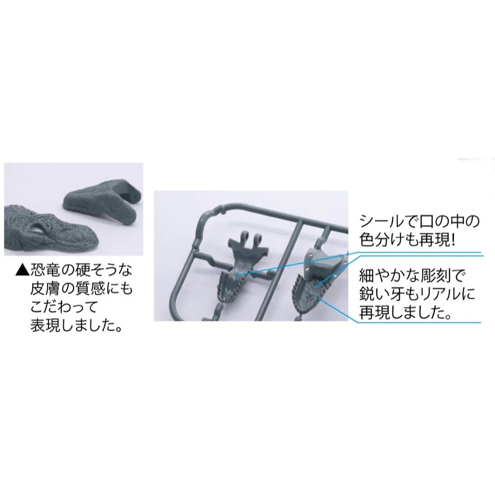 Fujimi Dinosaur Edition Tyrannosaurus FI No.1 17112 - Image 6