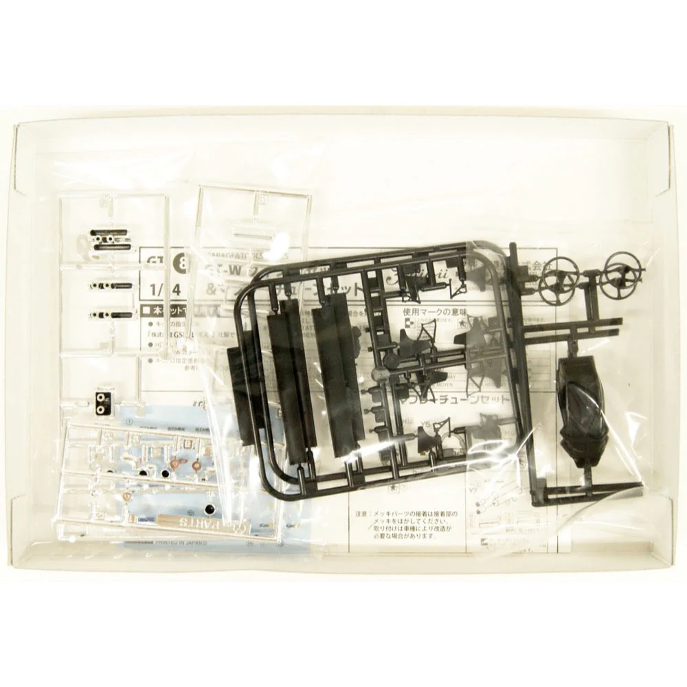 Fujimi GT-W Wing Set and Muffler Tune Set GT-8 11663 - Image 2