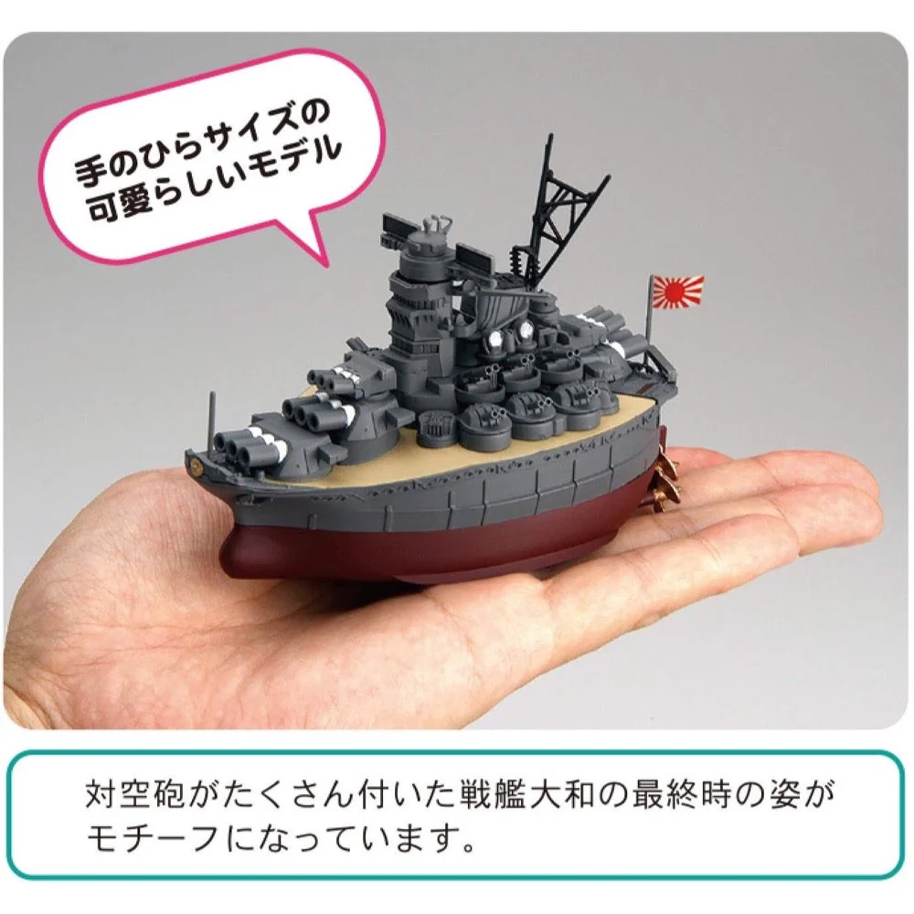 Fujimi Qstyle Chibimaru Ship Yamato Qstyle No1 - Image 4