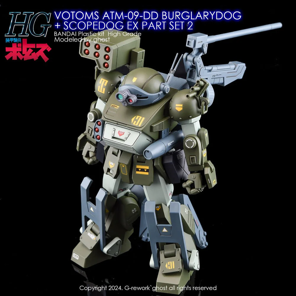 G-Rework CD-H-VBSE Premium Decal for HG Votoms Burglarydog+Scopedog Ex Part Set2 - Image 4