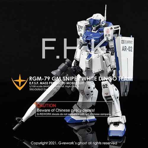 G-Rework CD-M195-W Premium Decal for MG RGM-79SP GM Sniper II [White Dingo] - Image 5