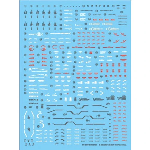 G-Rework CD-RG37 Premium Decal for RG God Gundam - Image 2