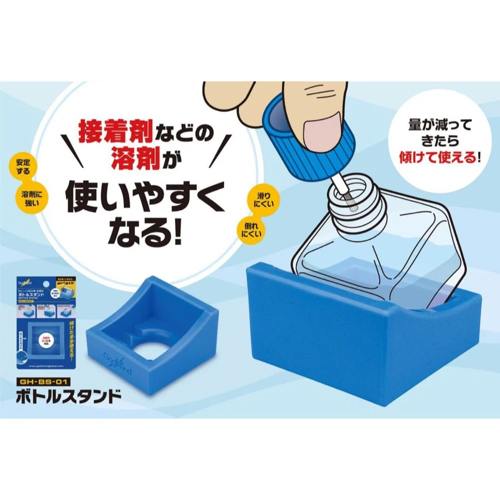 GodHand BS-01 Hobby Bottle Holder - Image 2