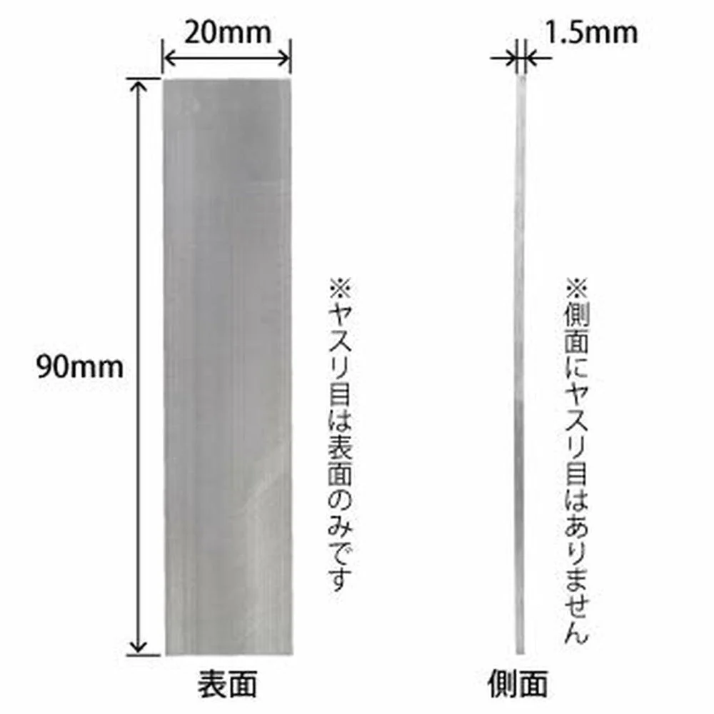 GodHand ES-90 Edging File - Image 5