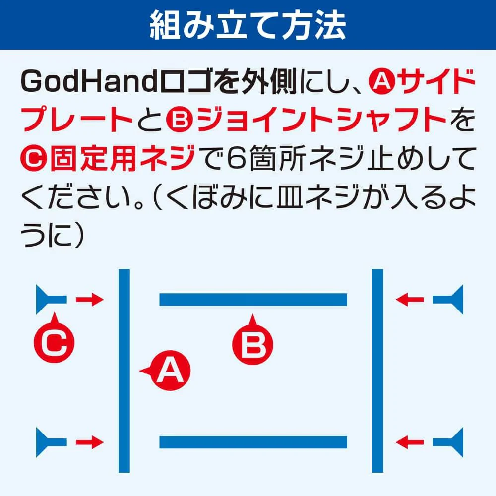 GodHand NS-AL Nipper Stand Metallic - Image 6