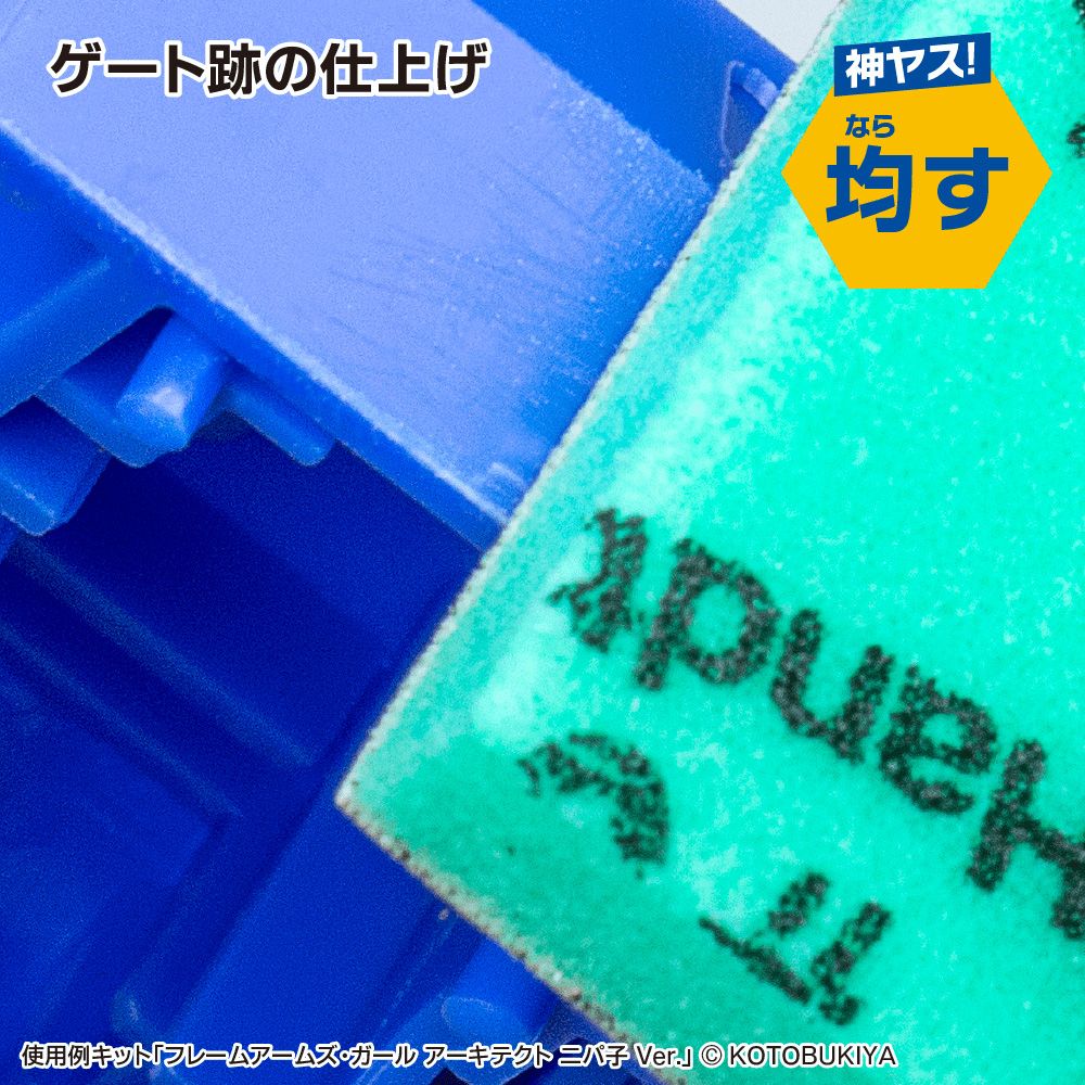 GodHand SG-02 Plastic Model Starter Tool Set - Image 9