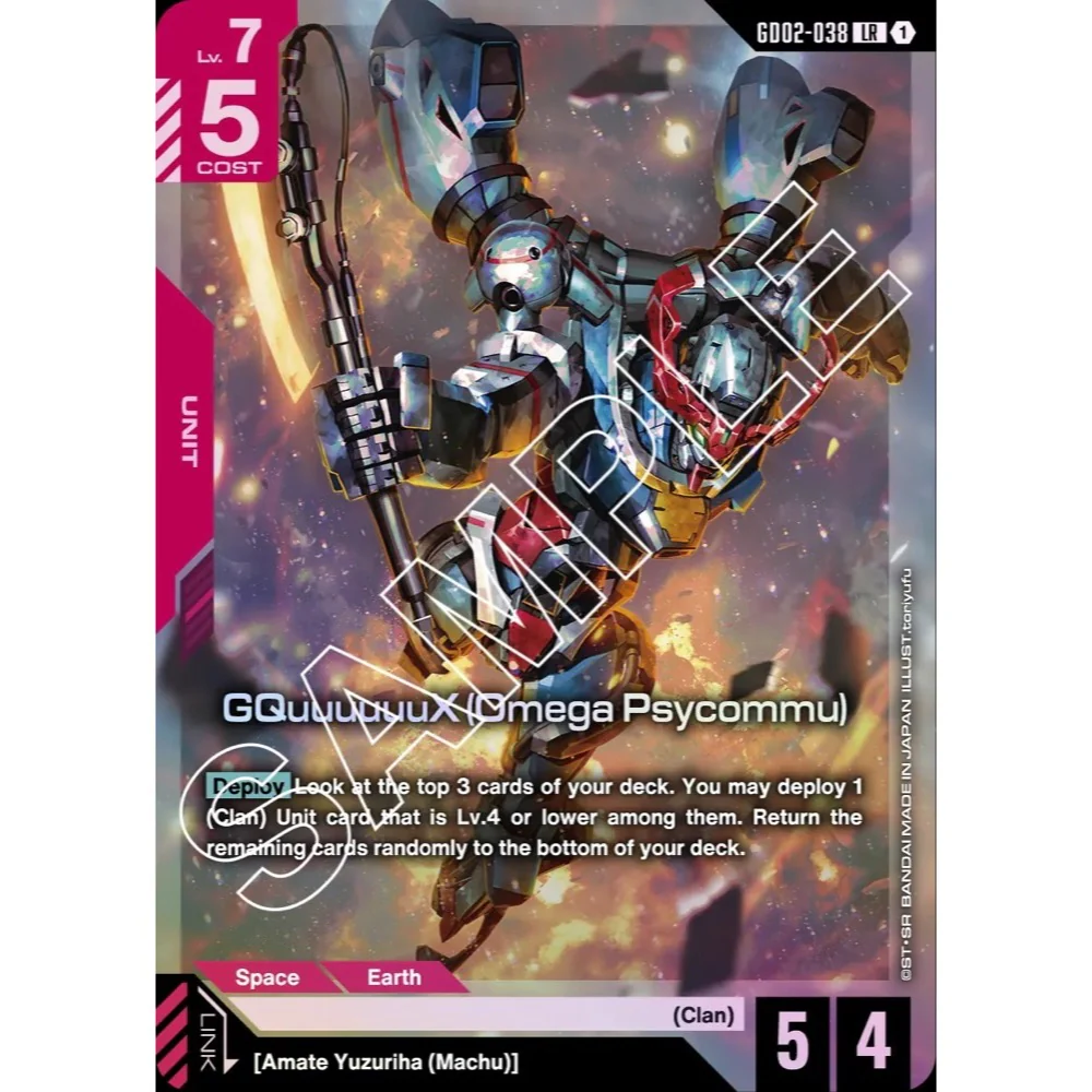Gundam Card Game Booster Pack Dual Impact [GD02] - Image 3