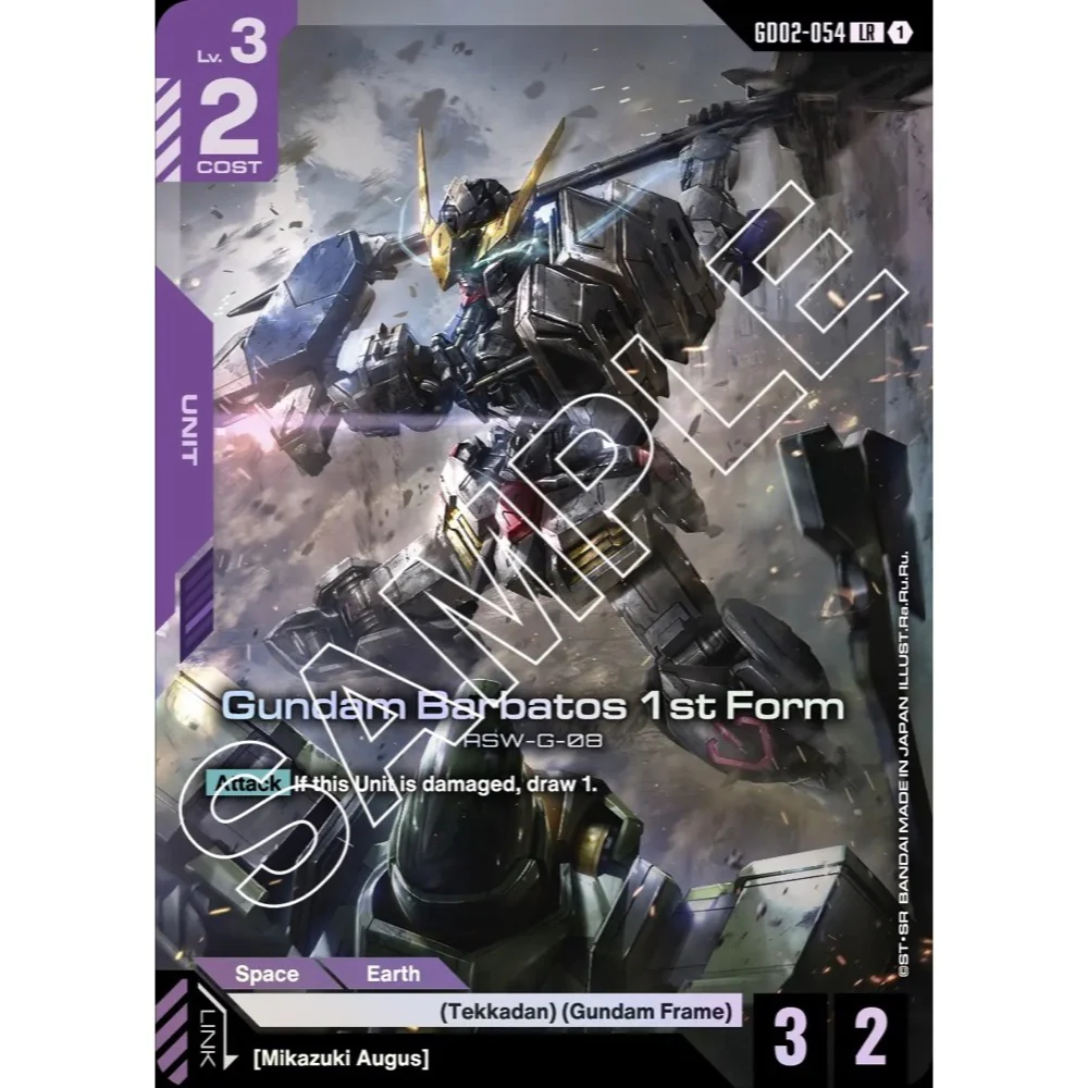 Gundam Card Game Booster Pack Dual Impact [GD02] - Image 4