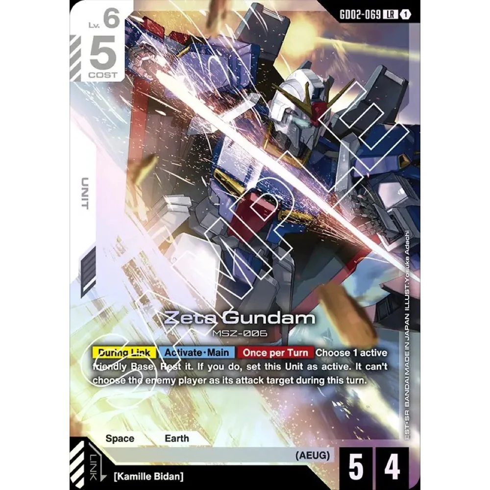 Gundam Card Game Booster Pack Dual Impact [GD02] - Image 5
