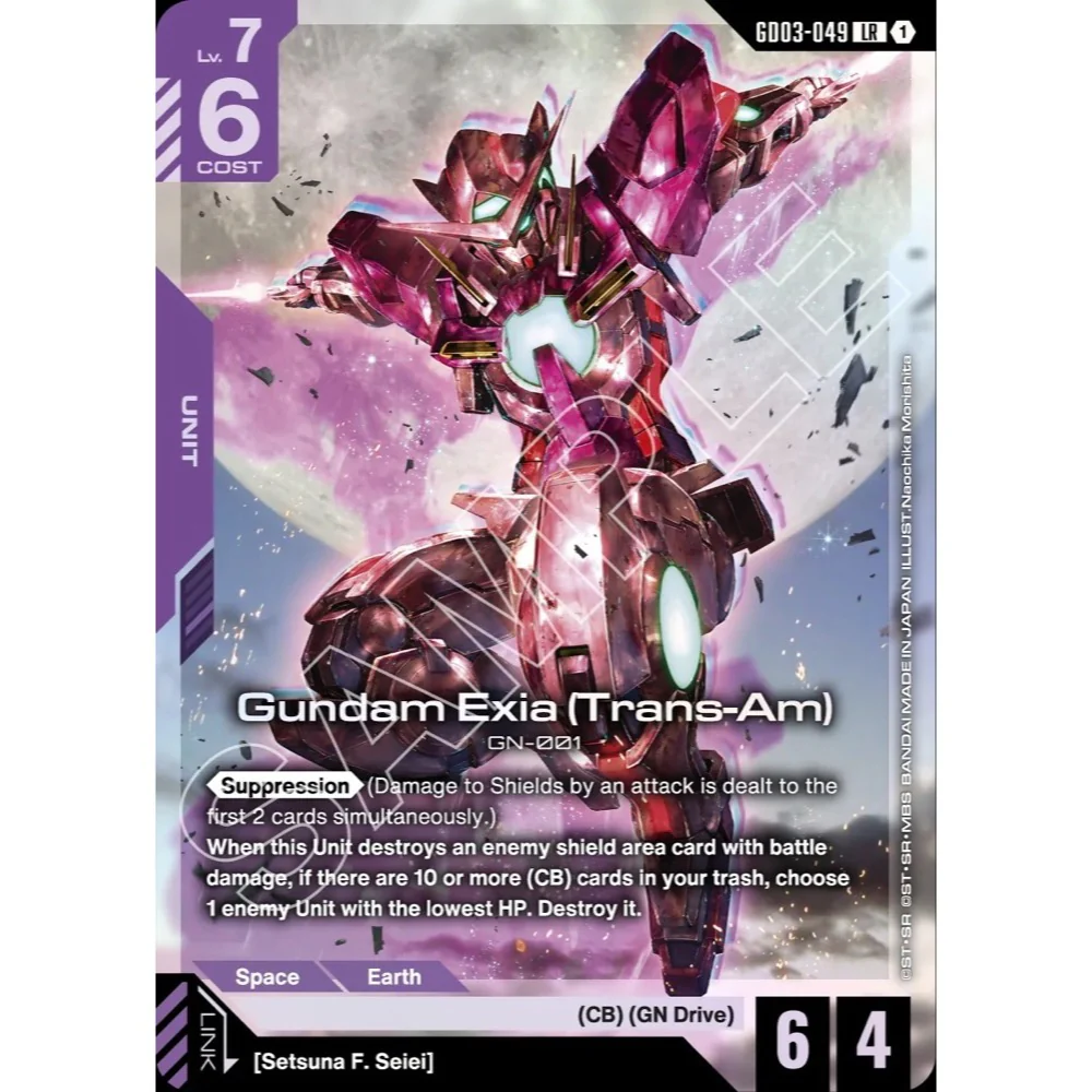Gundam Card Game Booster Pack Steel Requiem [GD03] - Image 5