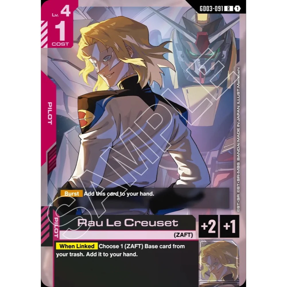 Gundam Card Game Booster Pack Steel Requiem [GD03] - Image 6