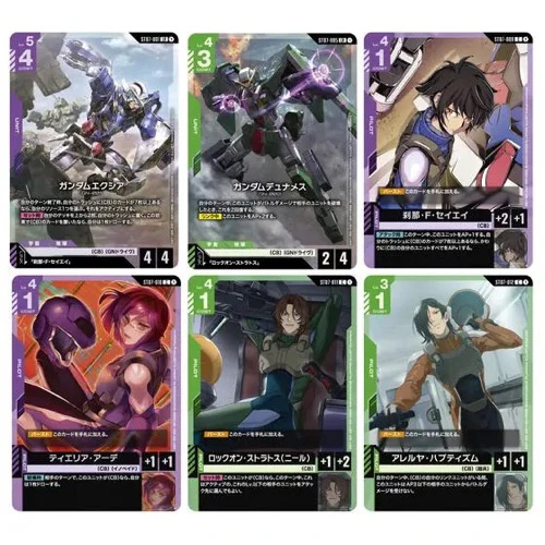 Gundam Card Game Starter Deck Celestial Drive [ST07] - Image 3