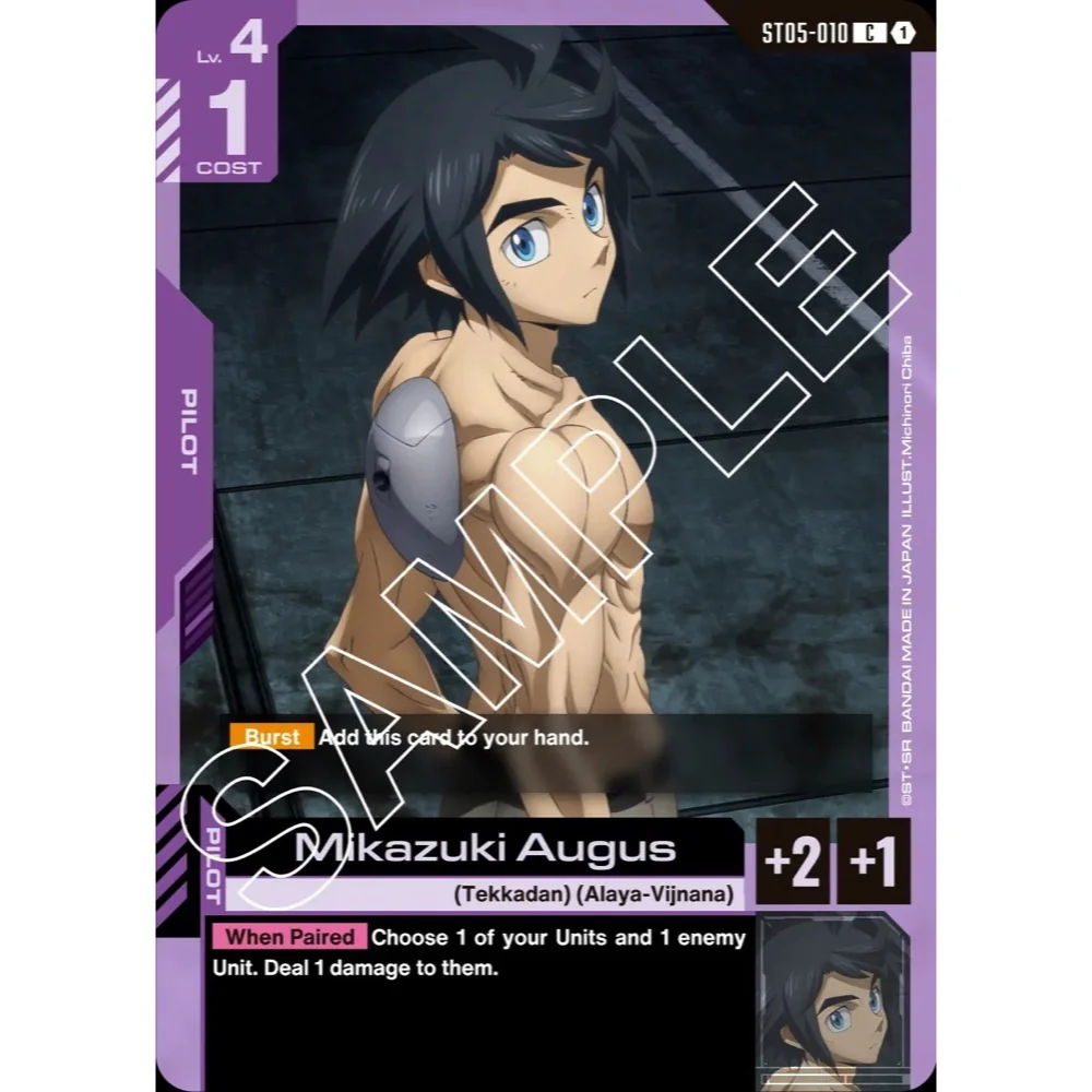 Gundam Card Game: Starter Deck Display – Iron Bloom [ST05] - Image 4