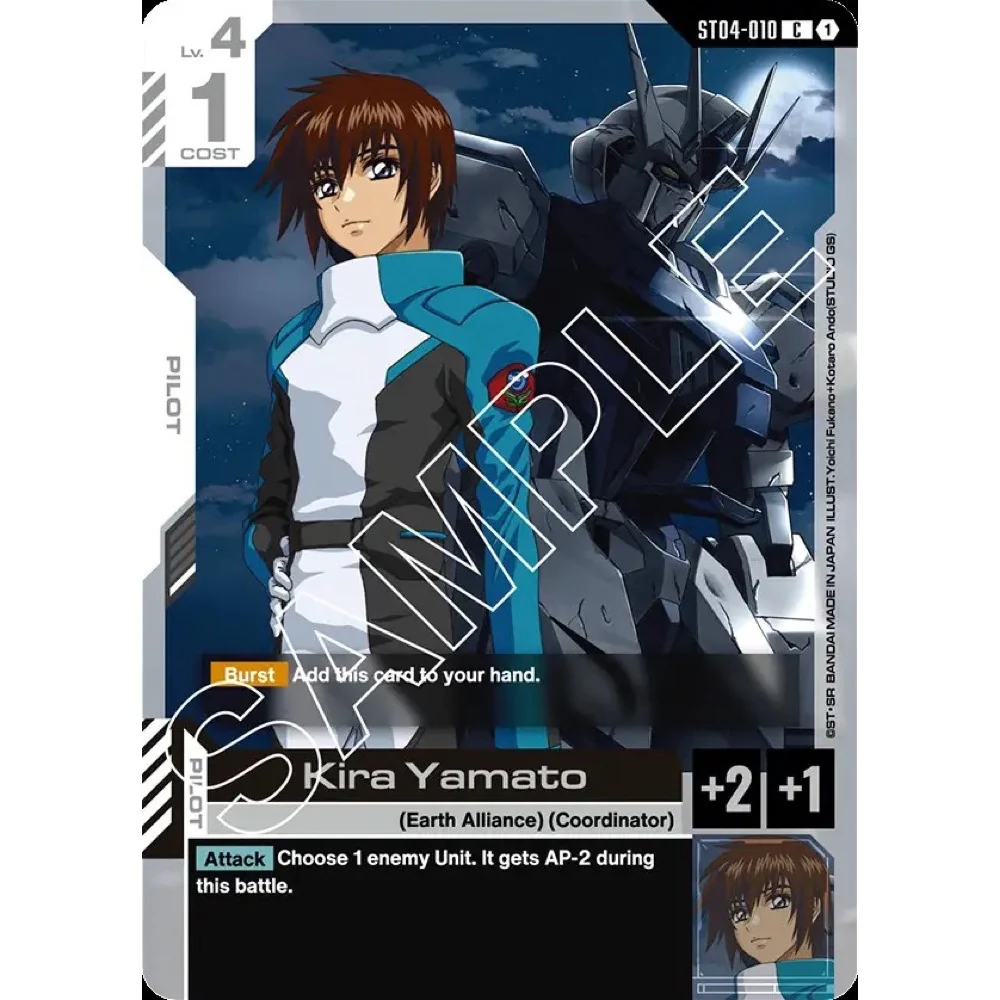 Gundam Card Game Starter Deck SEED Strike [ST04] - Image 4