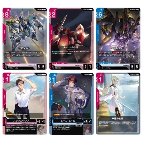 Gundam Card Game Starter Deck Flash of Radiance [ST08] - Image 2