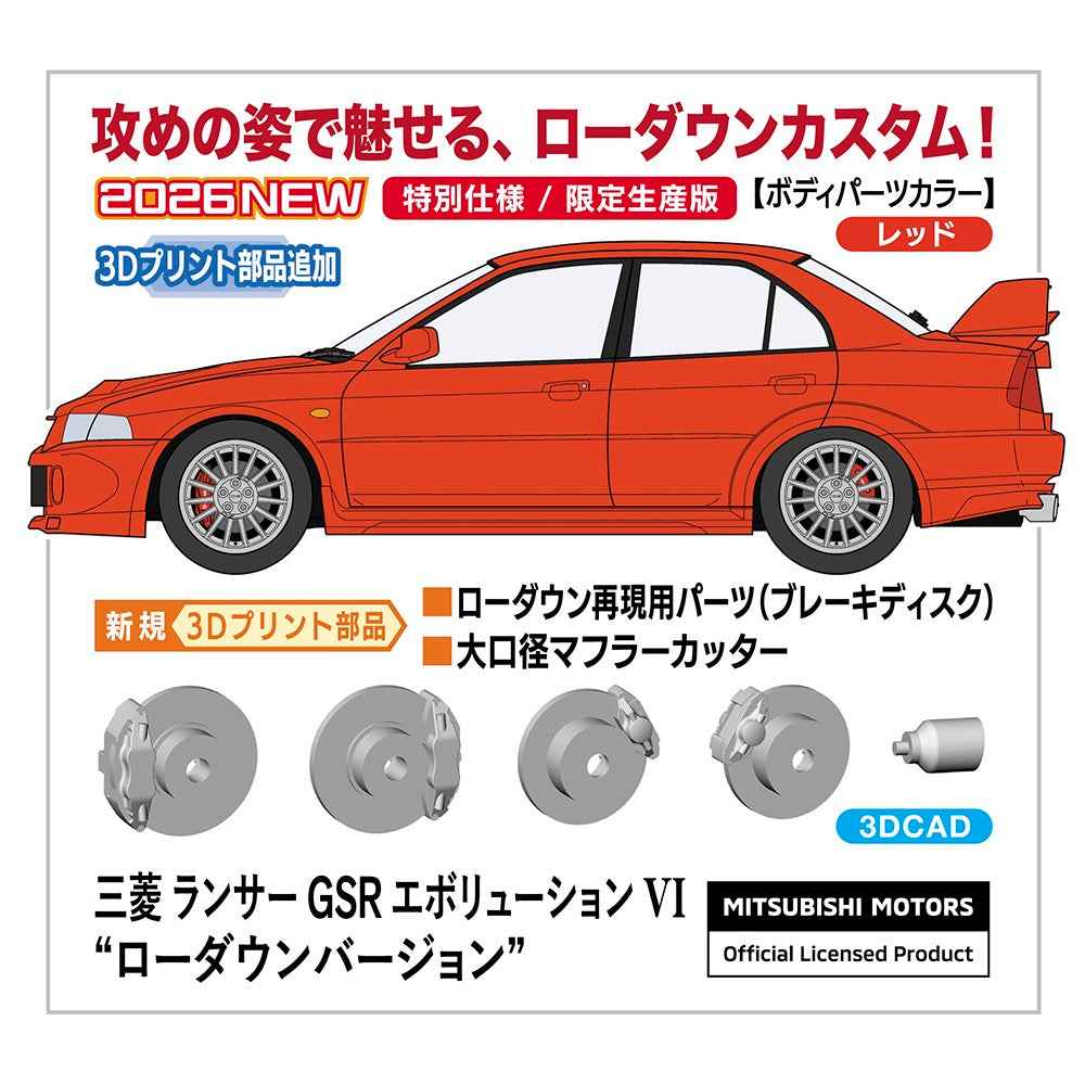 Hasegawa 20803 1/24 Mitsubishi Lancer GSR Evolution VILow Down Version