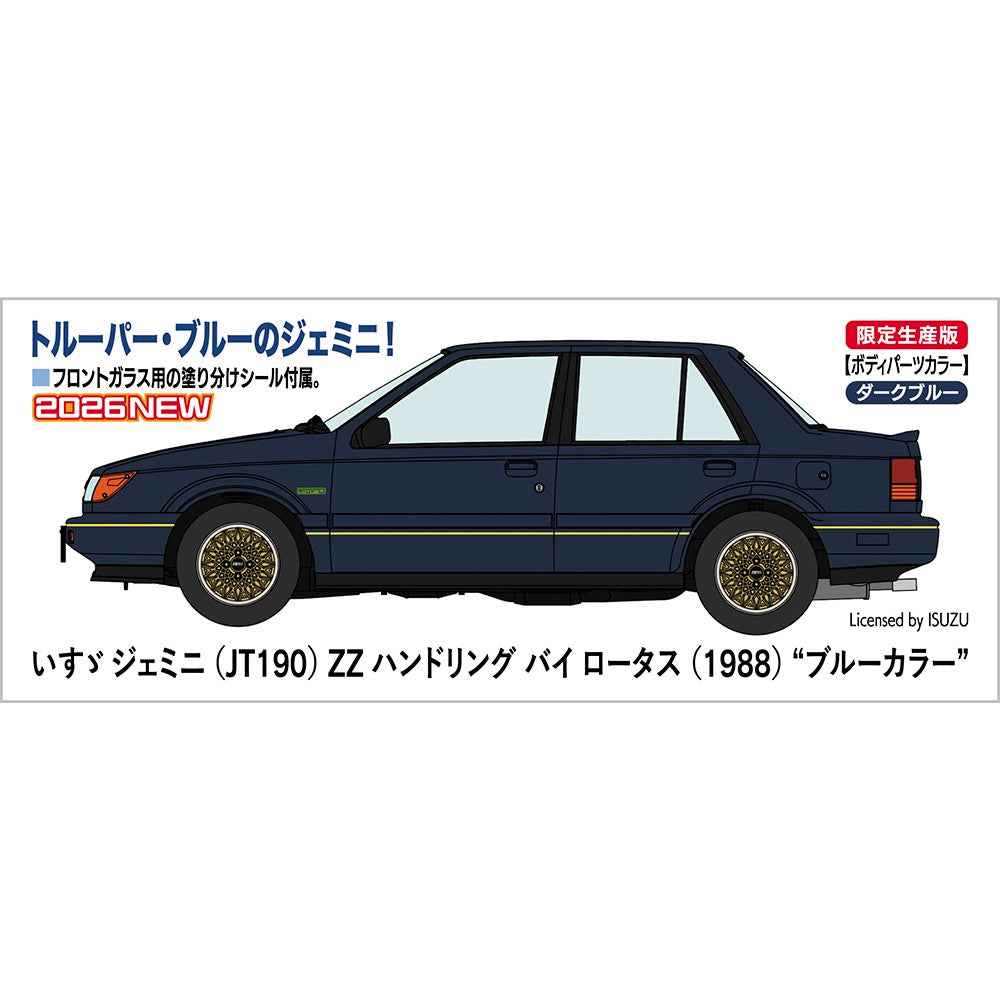 Hasegawa 20804 1/24 Isuzu Gemini JT190 ZZ Handling By Lotus 1988 Blue Color