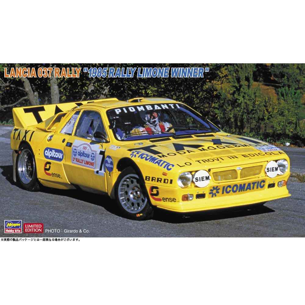 Hasegawa 20806 1/24 Lancia 037 Rally 1985 Rally Limone Winner