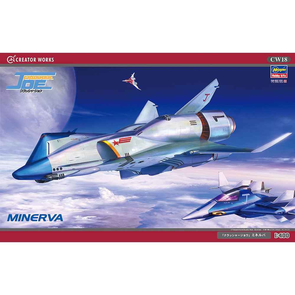 Hasegawa 64518 1/72 Crusher Joe Minerva