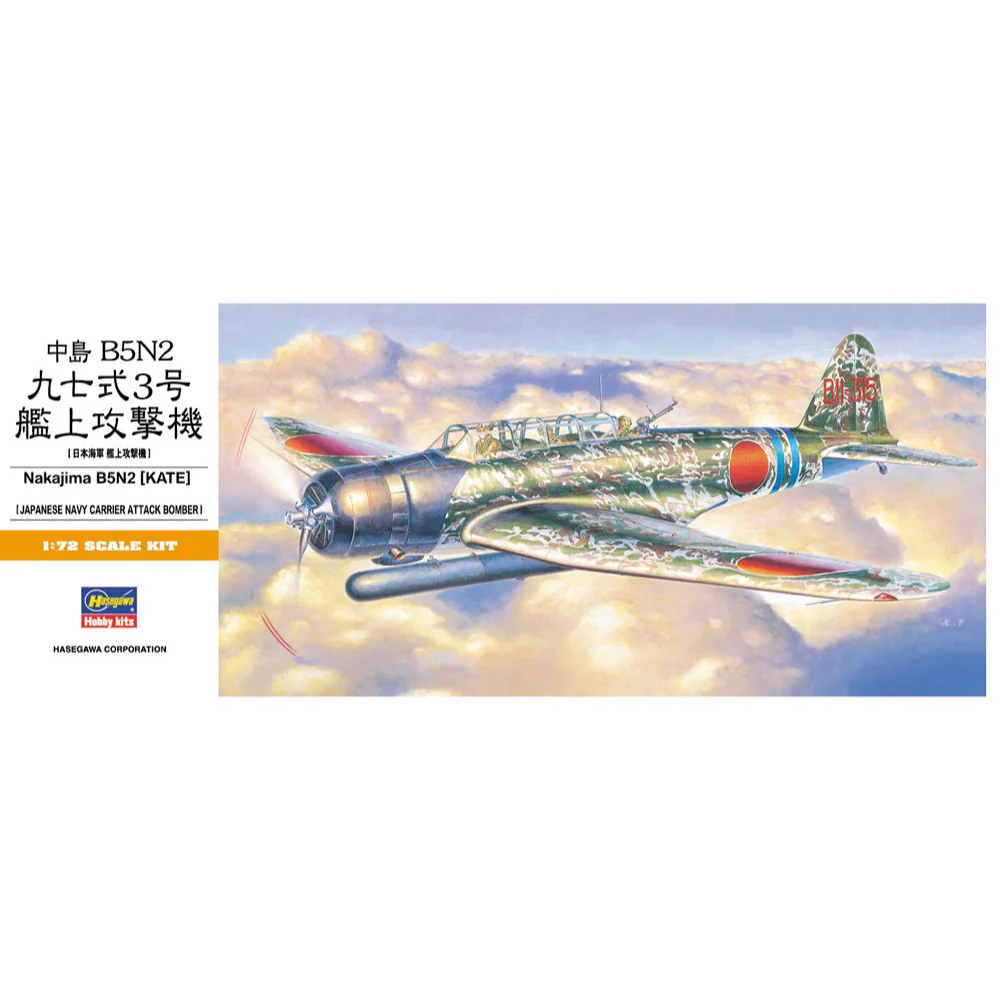 Hasegawa 00137 1/72 Nakajima B5N2 Kate