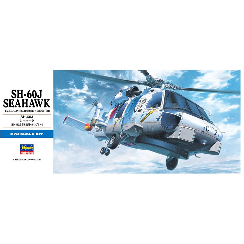 Hasegawa 01443 1/72 Sh-60J Seahawk