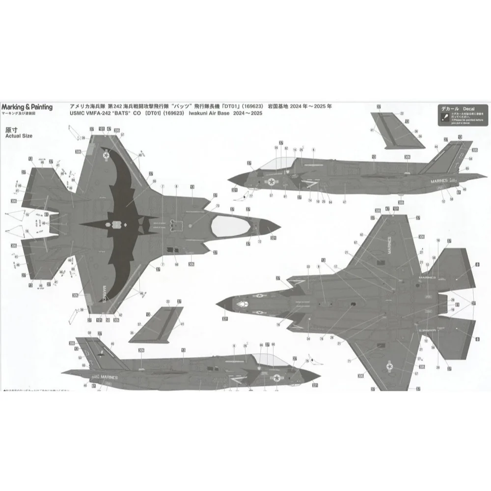 Hasegawa 02499 1/72 F-35 Lightning Ii B Version VMFA-242 Special Marking - Image 2